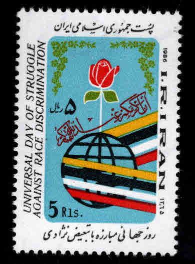 IRAN Scott 2214 MNH** 1986
