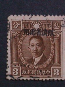 ​CHINA-1933 SC#52 LIAO CHUNG KAI-YUNNAN PROVINCE OVPT.MARTYRS FANCY CANCEL VF