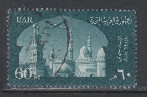 Egypt,  60m Al Azhar University (SC# C93) Used