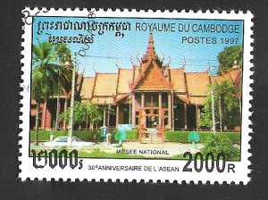 Cambodia 1997 - FDC - Scott #1647