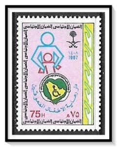 Saudi Arabia #1057 Home For Disabled Children MNH