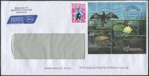 Netherlands 2017 Bird Fish & Water Lily stamps on cover (489)