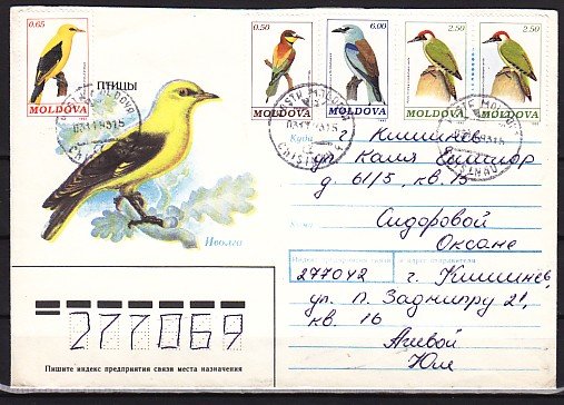 Moldova, Scott cat. 31-35. Birds issue on a Bird Postal Envelope. ^