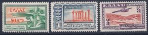 Greece 1933 Sc# C8-10