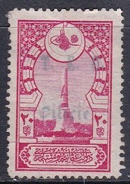 Cilicia 1916-18 Scott 82 Surcharge & overprint on Stamp of Turkey MNG