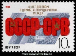 Russia Scott 5715 Mint never hinged.