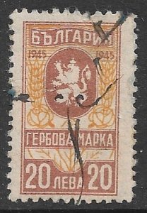 BULGARIA 1945 20L ARMS REVENUE P.11 Horizontal Laid Paper BFT.232b Used