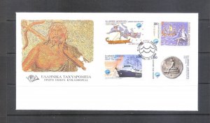 Greece 1999 Year of the Ocean FDC. VF