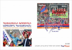 Armenia 2022 FDC Mi 1274 Sport. Armenian National Football Team fans Soccer