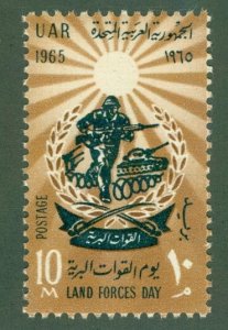EGYPT 679 MNH BIN $1.00
