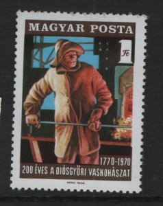 HUNGARY  2032 MNH   ISSUE
