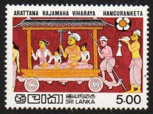 Sri Lanka Sc #637 MNH