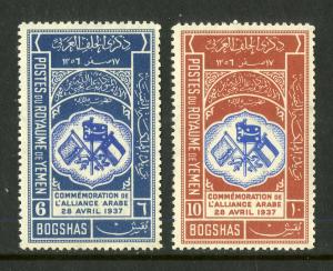 YEMEN 25-26 MNH SCV $2.20 BIN $1.25 FLAGS