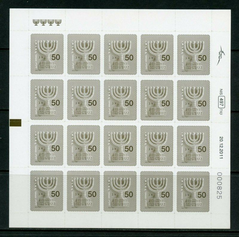 ISRAEL SCOTT#1759  50 AGOROT SELF ADHESIVE SHEET 4  MENORAHS MINT NEVER HINGED