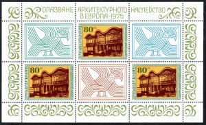 Bulgaria  #2288  Mint NH CV $7.50