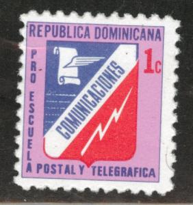 Dominican Republic Scott RA78 MH* 1977 postal tax stamp