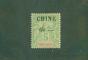 FRENCH OFFICES IN CHINA 21a MH CV $5.00 BIN $2.50