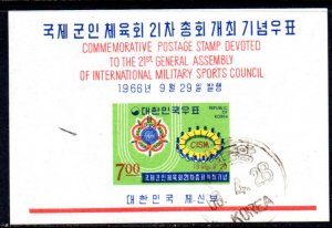 KOREA 538a USED SS SCV $3.50 BIN $1.40 CISM EMBLEM, ROUND TABLE