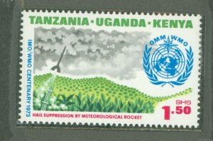 Kenya Uganda Tanganyika/Tanzania #261 Mint (NH) Single