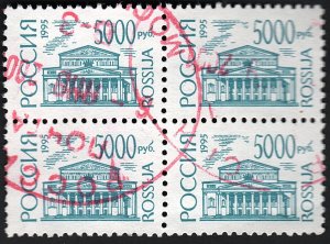 Russia SC#6123 5,000 ₽ Bolshoi Theatre, Moscow Block of Four (1995) Used