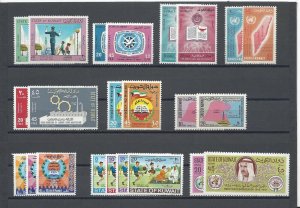 KUWAIT 1967/68 Commemorative Sets MNH