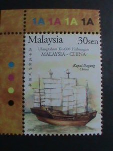 ​MALAYSIA-2005 SC# 1036-9 RELATIONSHIP WITH CHINA 600TH ANNIVERSARY-MNH- VF