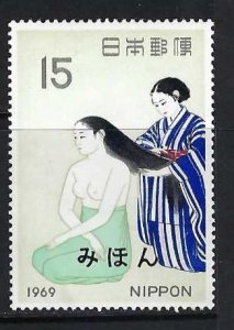 JAPAN 988 MNH MIHON [SPECIMEN] Z820-2