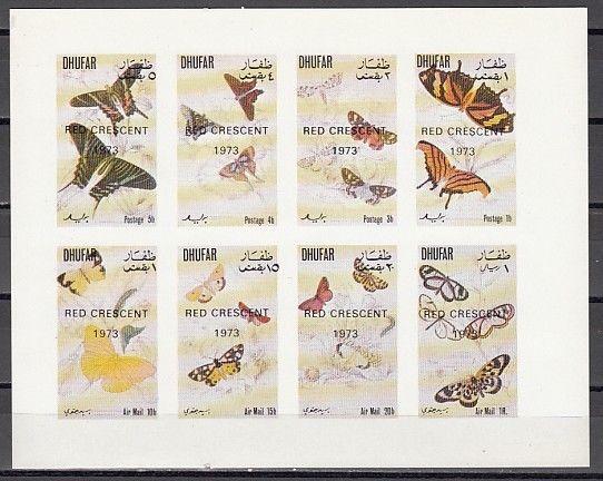 Dhufar, 1973 Local issue. Butterflies, IMPERF sheet of 8. Red Crescent o/p.