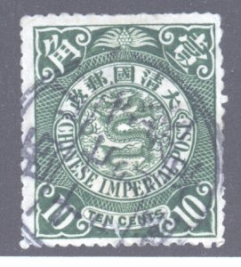 China, Scott #116, Used