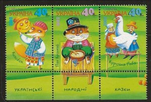 UKRAINE Sc 477 NH issue of 2002 - FOLK TALES 