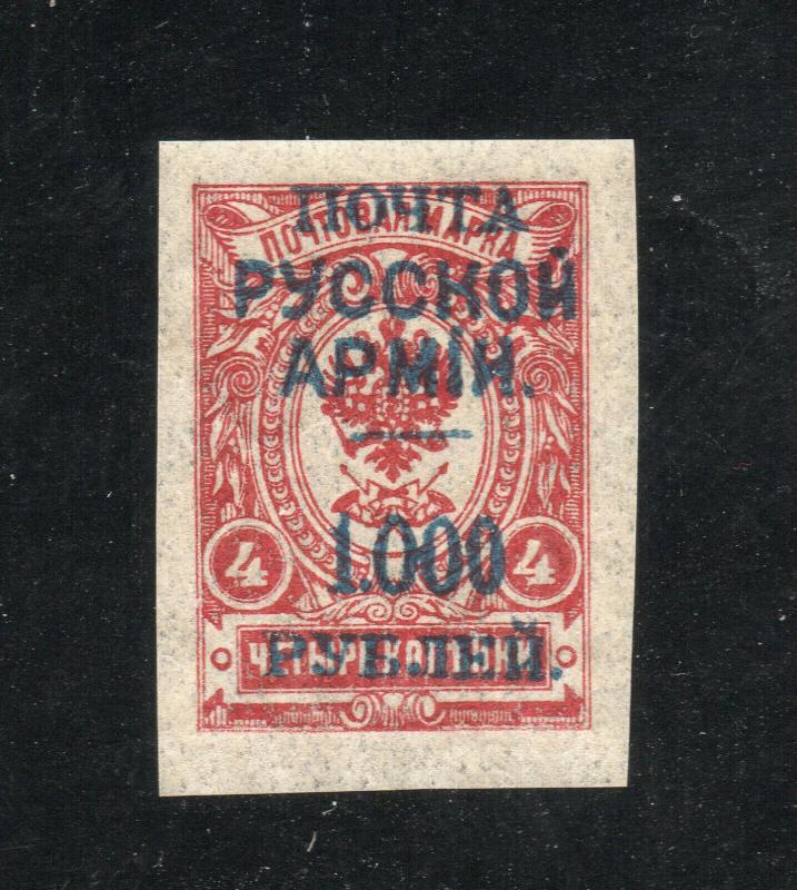 Russia - Offices in Turkey / Sc# 265 MNH  -  Lot 0519026