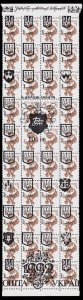 Ukraine - Kyiv Local Overprint of 1k Russia Stamps (1992) Mint NH VF W