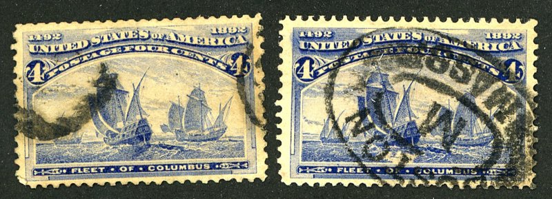 U.S. #233 USED SET