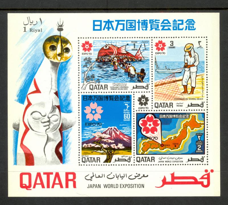 QATAR 1970 EXPO 70 JAPAN Souvenir Sheet Scott No 223a MNH MAPS FISHING VOLCANOS