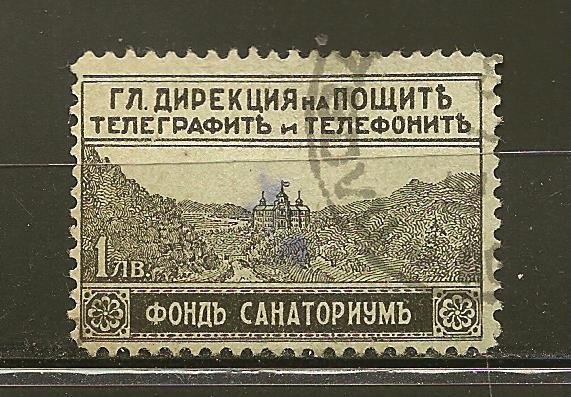 Bulgaria RA1 Postal Tax Used