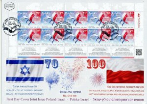 POLAND 2018 JOINT ISSUE WITH ISRAEL INDEPENDENCE 10 STAMP SHEET FDC