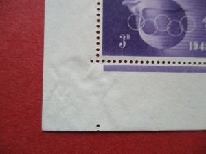 SG496 George VI 1948 London Olympics 3d Violet Cylinder Block 1 No Dot MNH