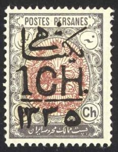 Iran Sc# 590 MH (1¢ on 9¢) 1917 1909 Coat of Arms overprint