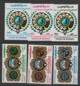 Kuwait SC 608-610, 611-613 Mint Never Hinged