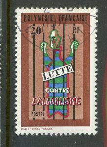 French Polynesia #273 used Make Me A Reasonable Offer!