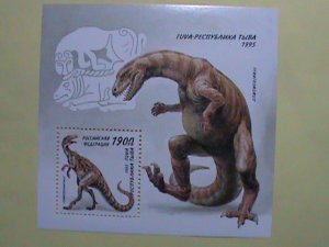 RUSSIA-TUVA STAMP : 1995 PREHISTORY ANIMALS: DINOSAUR  MNH  S/S  SHEET,