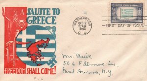 1943 - Greece FDC - Addressed - Single - Cachet - F326