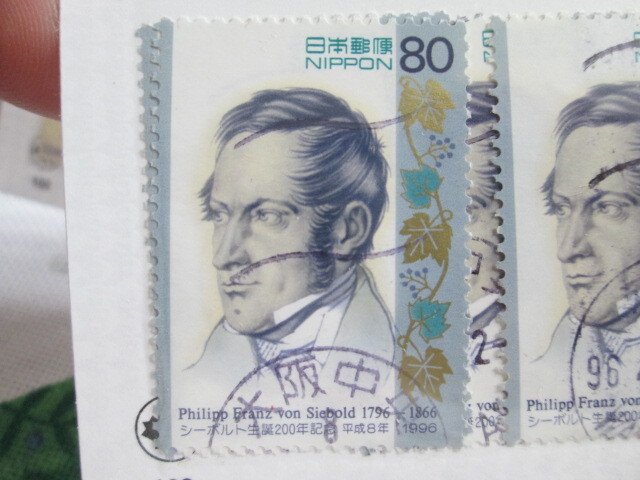 Japan #2513 used  2023 SCV = $0.35