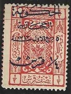 Saudi Arabia L150, Mint, hinged, blue overprint, 1925.  (s321)