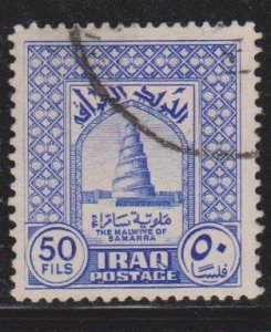 Iraq Sc#96 Used Perf 14x13.5