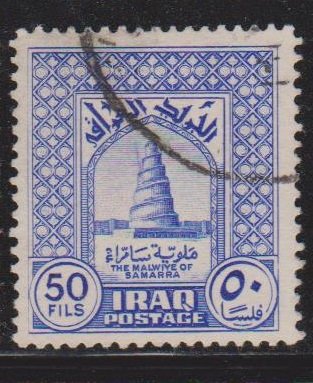 Iraq Sc#96 Used Perf 14x13.5