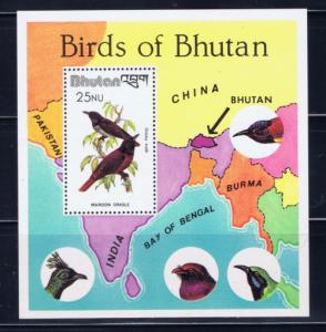 Bhutan 326 NH 1982 Birds souvenir sheet 