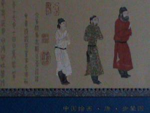 2002 PR-CHINA THE ROYAL CARRIAGE SOUVENIR SHEET SC#3186