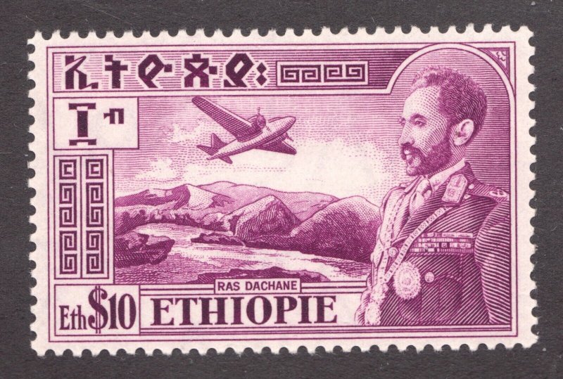 1947 Ethiopia Sc# C33 Airmail - $10 Aircraft over Ras Dachane - MH Cv$30