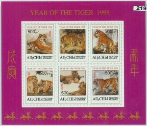 M2191 - RUSSIAN STATE, MINIATURE SHEET: Tigers, Chinese year of the Tiger 1998